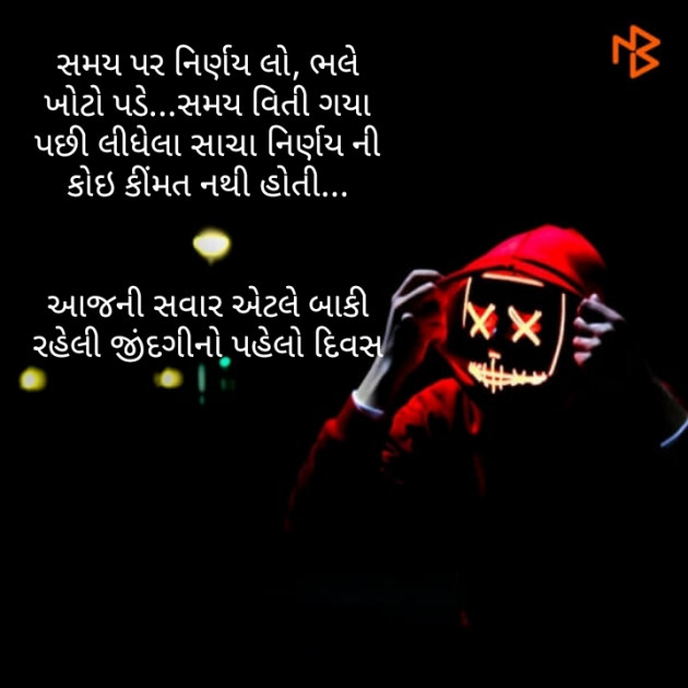 English Thought by priya soni : 111166314