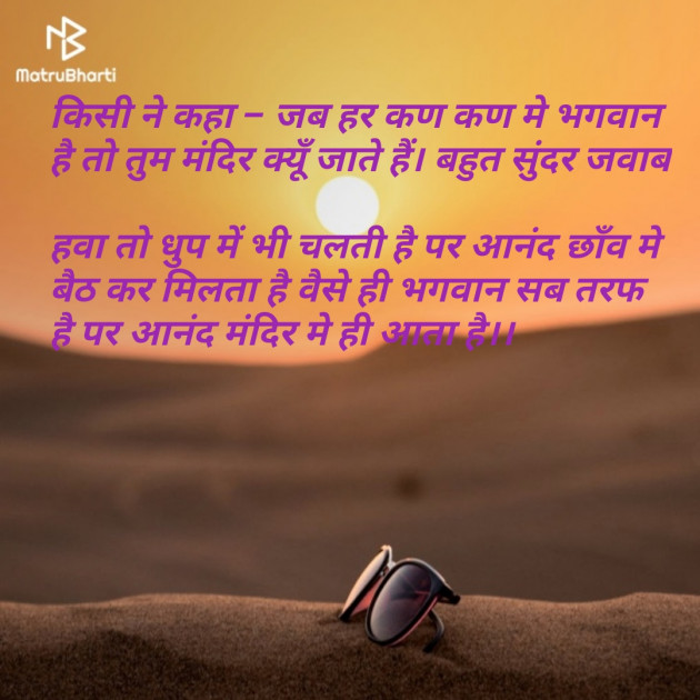 Hindi Whatsapp-Status by Gaurav Pithwa : 111166316