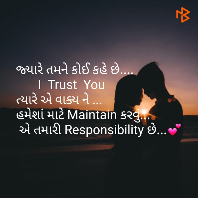 Gujarati Motivational by Parmar Narvirsinh : 111166368