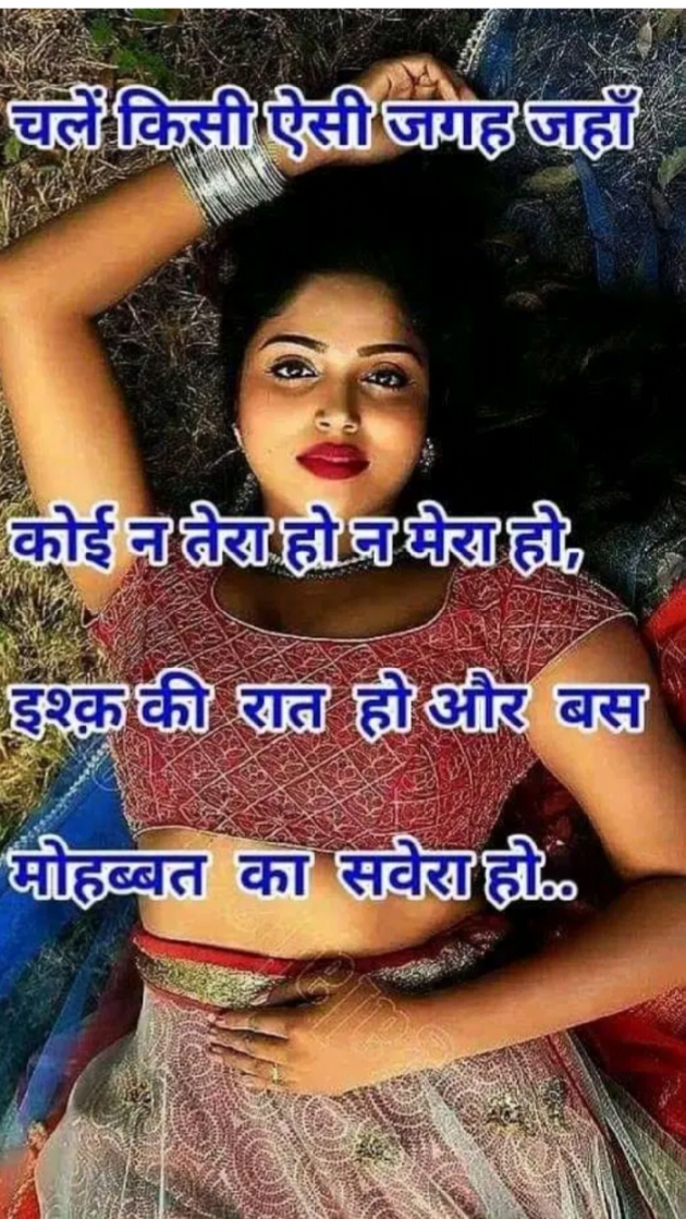 Hindi Quotes by V K : 111166379