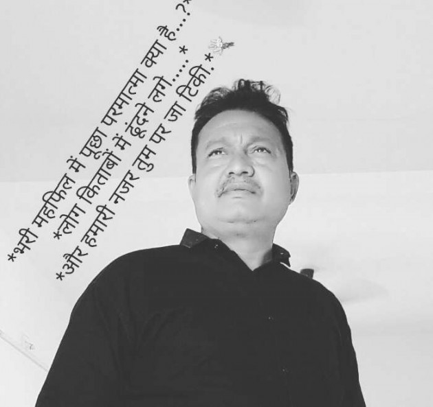 Gujarati Good Evening by Pankaj : 111166442