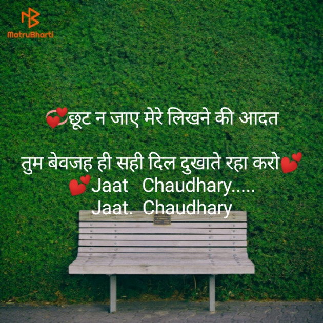 Hindi Quotes by Madan GODARA : 111166490