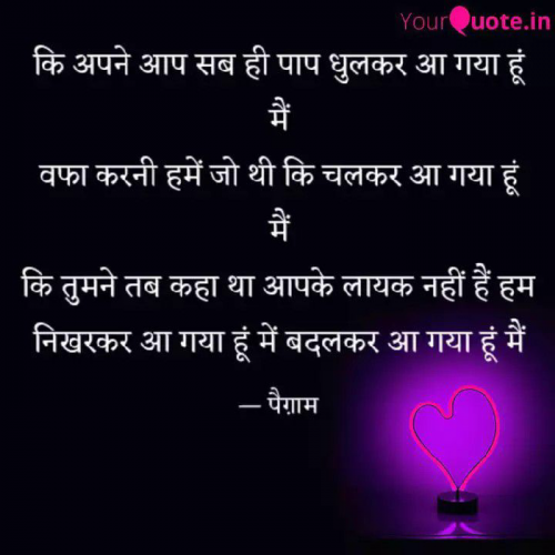 Post by Dil Ka Shayar on 11-May-2019 06:05pm