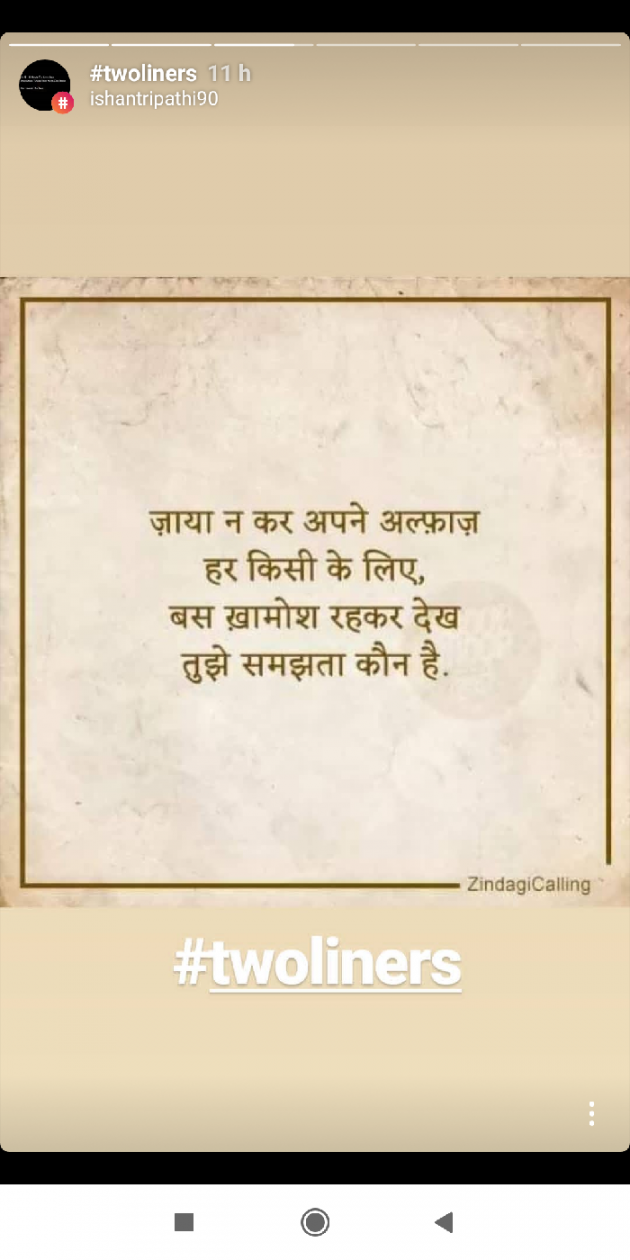 Hindi Quotes by Sunil Phogat : 111166618