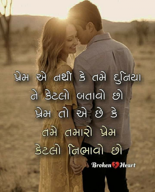 English Whatsapp-Status by Miten Rathod : 111166625