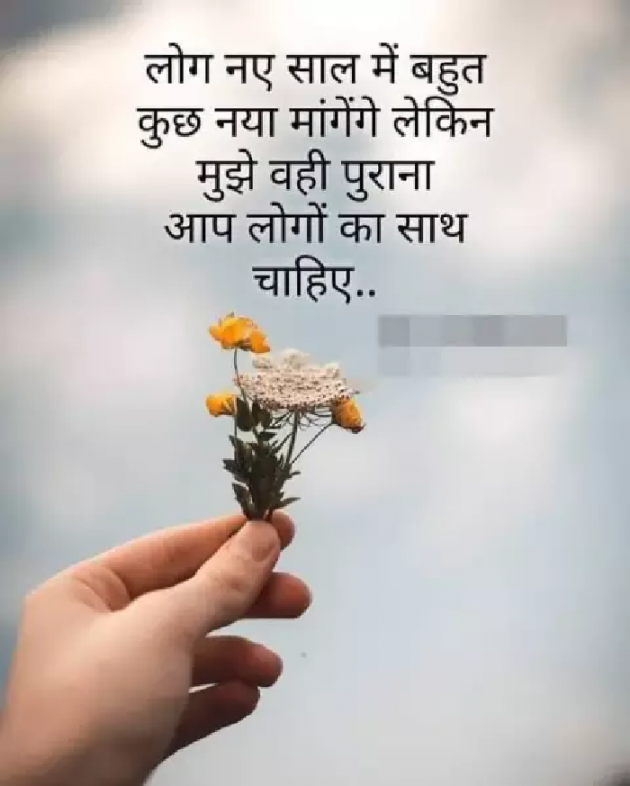 English Thought by Ashwin Deshidavawala : 111166644