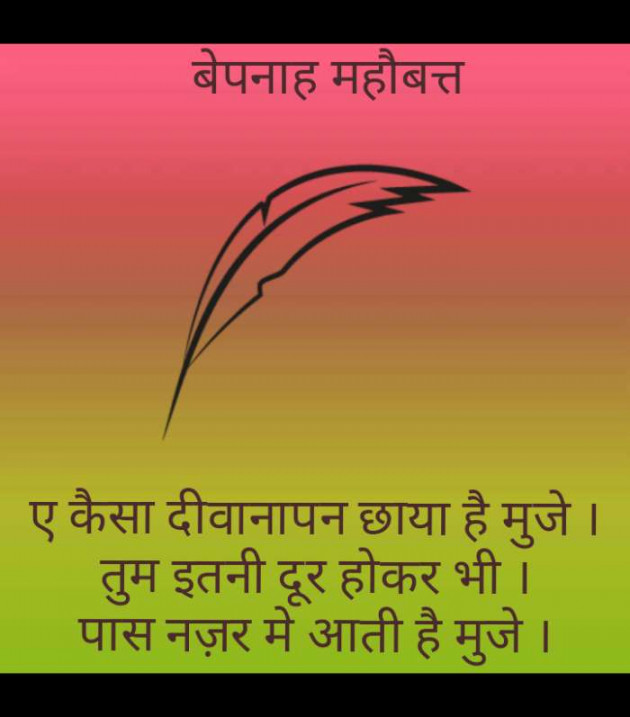 Gujarati Good Evening by Narendra Parmar : 111166646