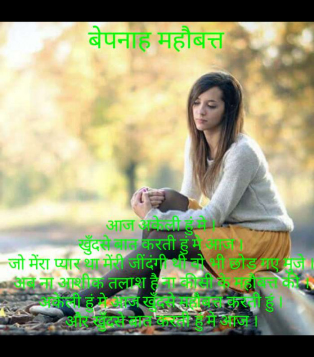 Gujarati Good Evening by Narendra Parmar : 111166686