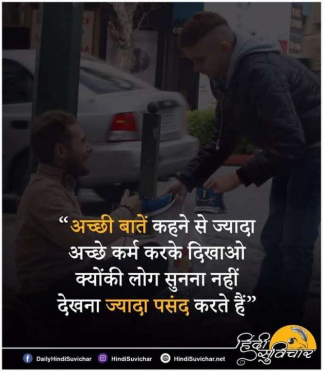 English Quotes by Anjan Roy Chowdhury : 111166704