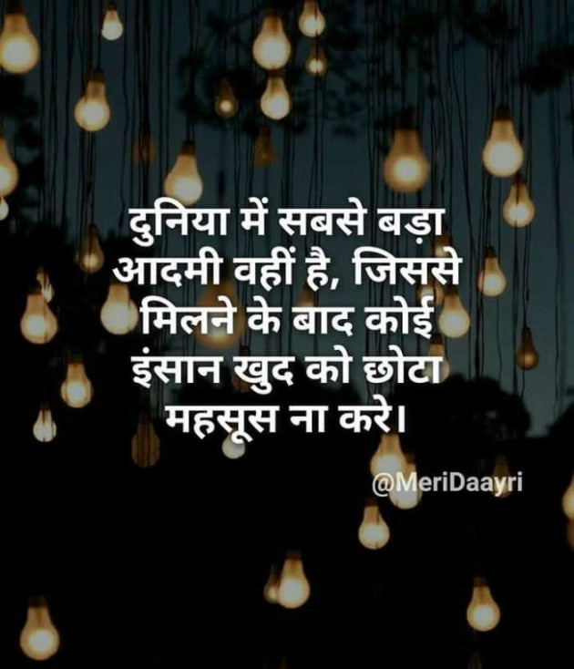 English Quotes by Anjan Roy Chowdhury : 111166720