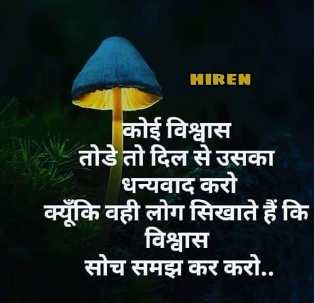 English Quotes by kmv : 111166738