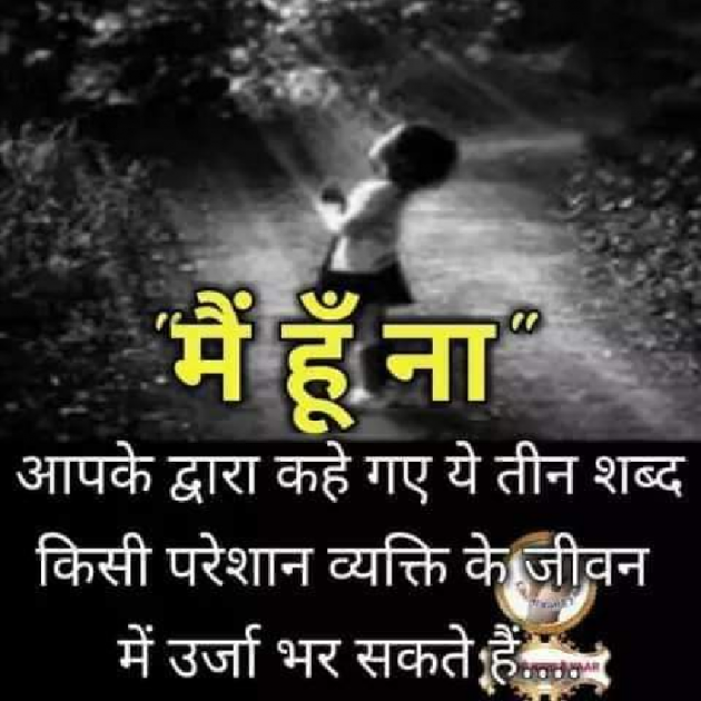 English Quotes by kmv : 111166742