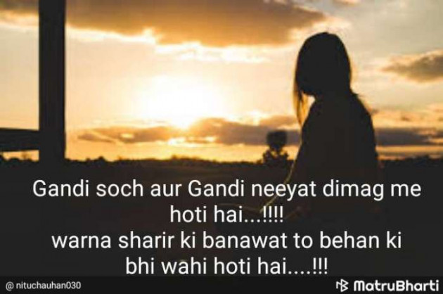 English Quotes by kmv : 111166748