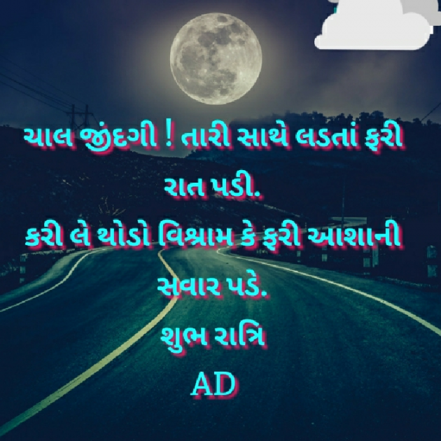 English Quotes by Mir : 111166763