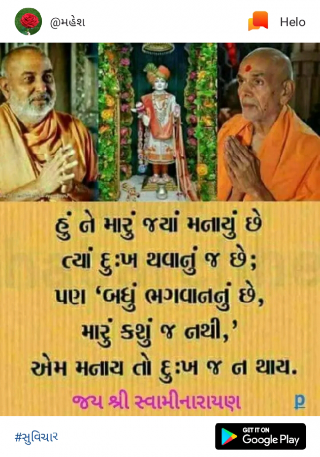 English Quotes by Dhaval Patel : 111166779