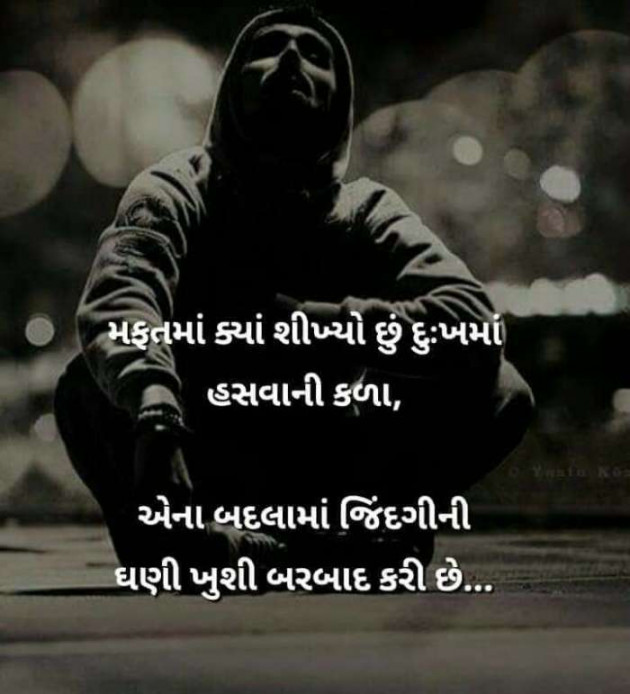 Gujarati Good Night by Vira : 111166851