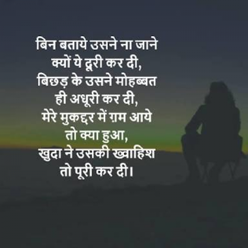 Post by Er Deep Suthar on 11-May-2019 11:58pm