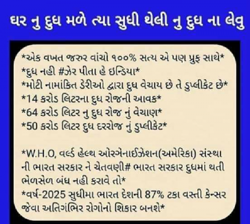 Post by Yogi Rameshbhai on 12-May-2019 12:08am