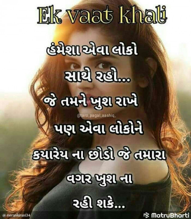 Gujarati Good Night by Vinod Solanki Solanki Vinod : 111166907