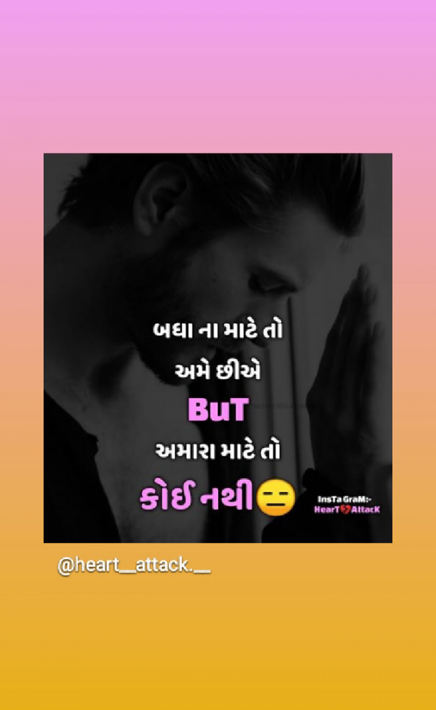 Hindi Quotes by chunnu Babu : 111166945