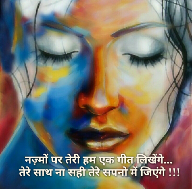 Gujarati Blog by Nidhi_Nanhi_Kalam_ : 111166971