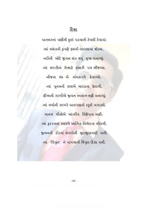 Post by Vipul Patel on 12-May-2019 08:20am