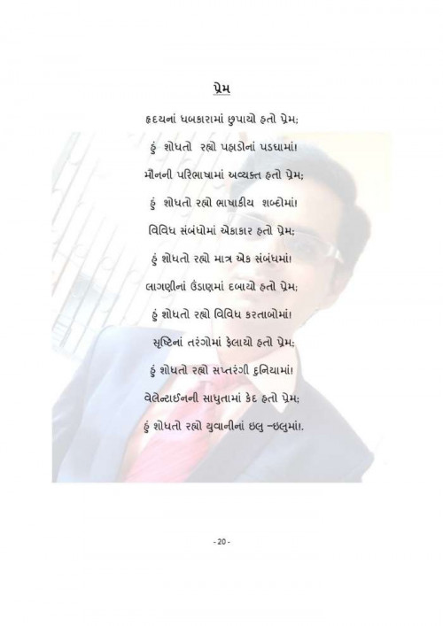 Post by Vipul Patel on 12-May-2019 08:21am