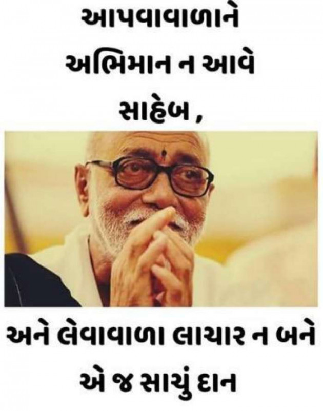 Gujarati Whatsapp-Status by sikandar : 111167070