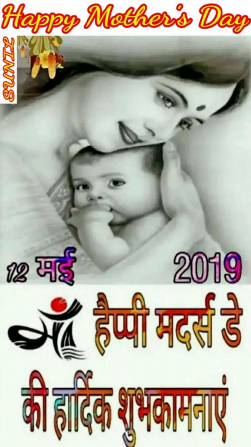 Post by V K on 12-May-2019 09:18am