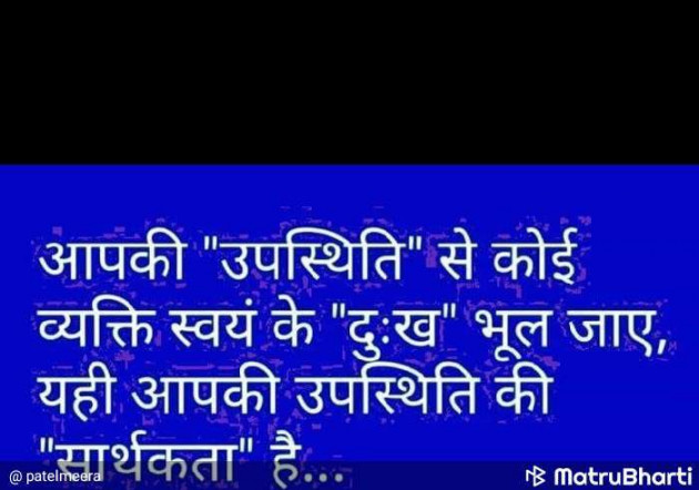 English Quotes by kmv : 111167116