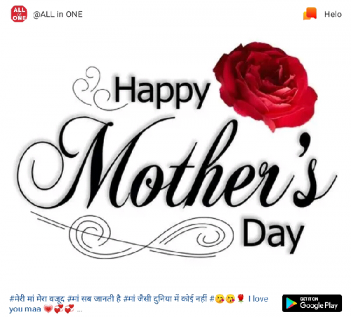 Post by Mali Dashrath on 12-May-2019 09:41am