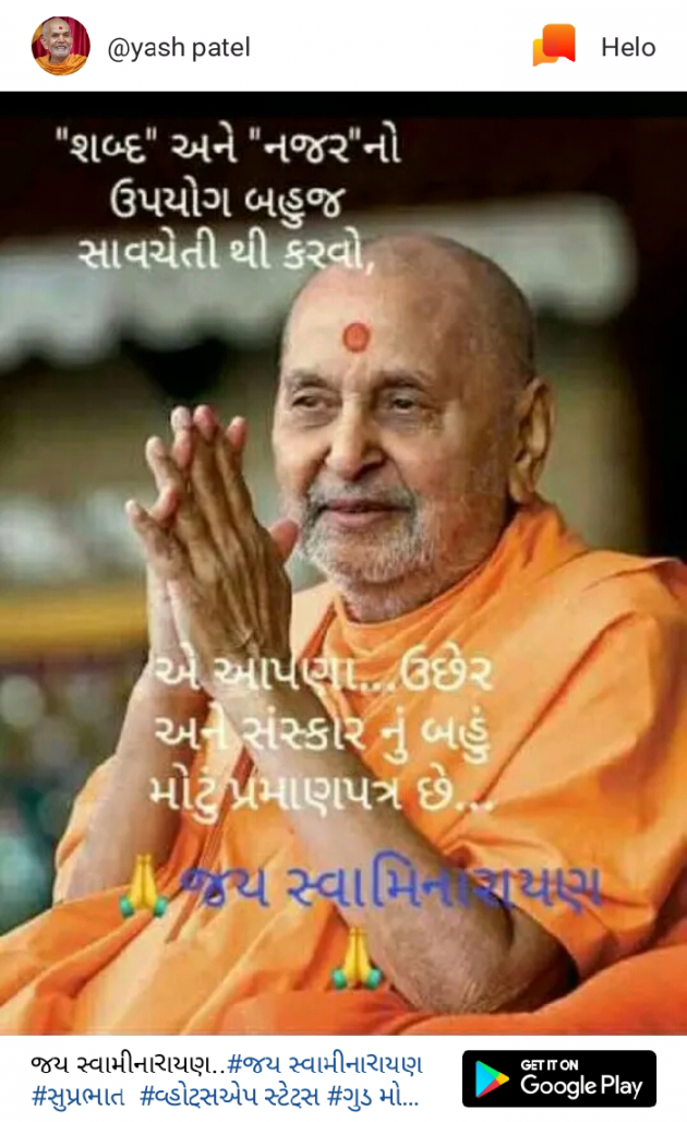 English Quotes by Dhaval Patel : 111167174