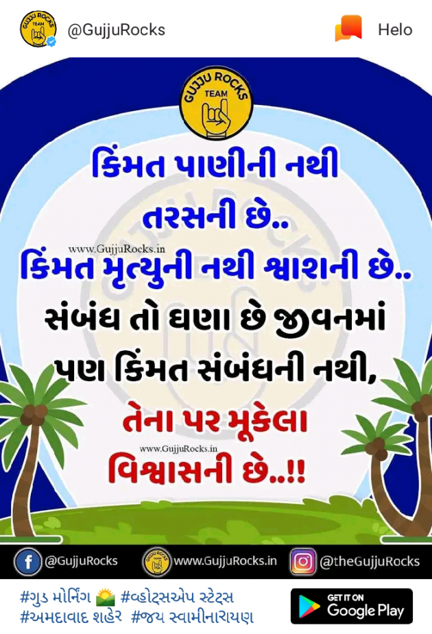 English Quotes by Dhaval Patel : 111167180