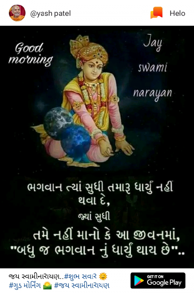 English Quotes by Dhaval Patel : 111167181