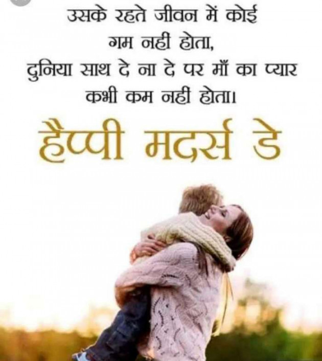 Hindi Whatsapp-Status by Raja Kr Chandradev : 111167202