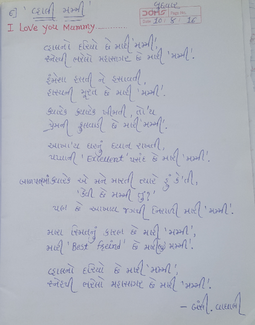 Post by Bansi Vaghani on 12-May-2019 10:31am