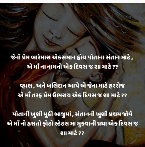 Post by Vipul on 12-May-2019 10:57am