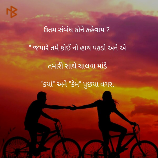 Gujarati Quotes by Panchal Akshay : 111167267