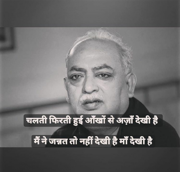 English Thought by Karan Vaja : 111167285