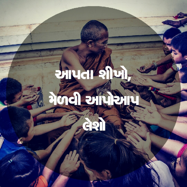 English Quotes by Ravi Lakhtariya : 111167314