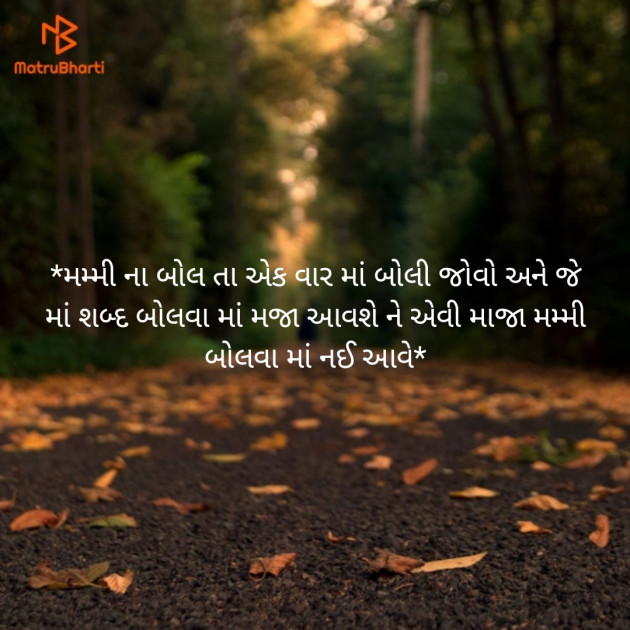 Gujarati Blog by Rajkotiya Dhaval : 111167323