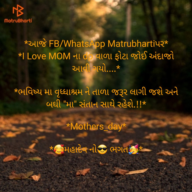 Gujarati Blog by Rajkotiya Dhaval : 111167325