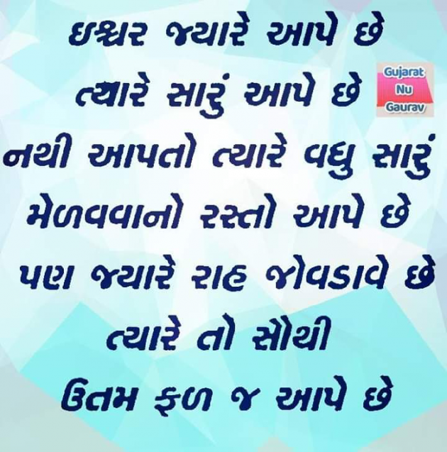 English Thought by priya soni : 111167333