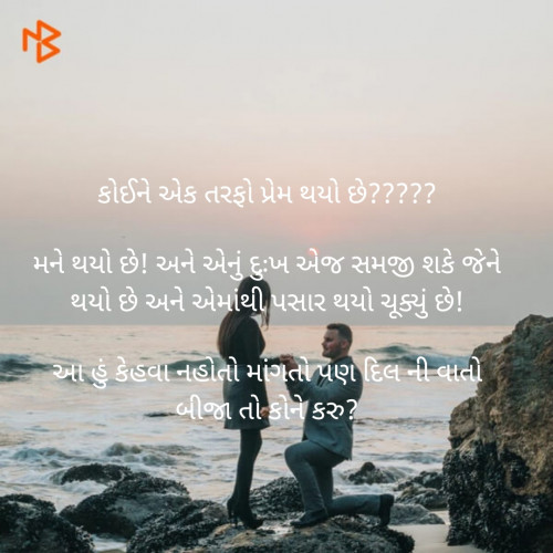 Post by Er Deep Suthar on 12-May-2019 12:02pm