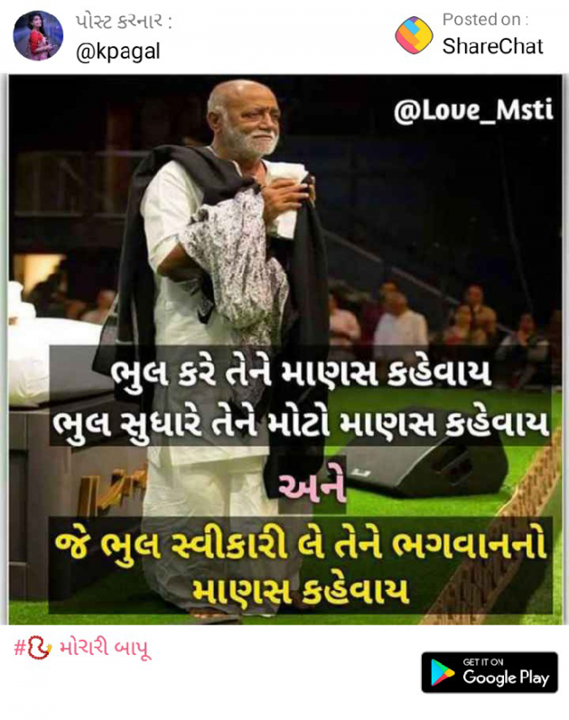 English Quotes by Dhaval Patel : 111167343