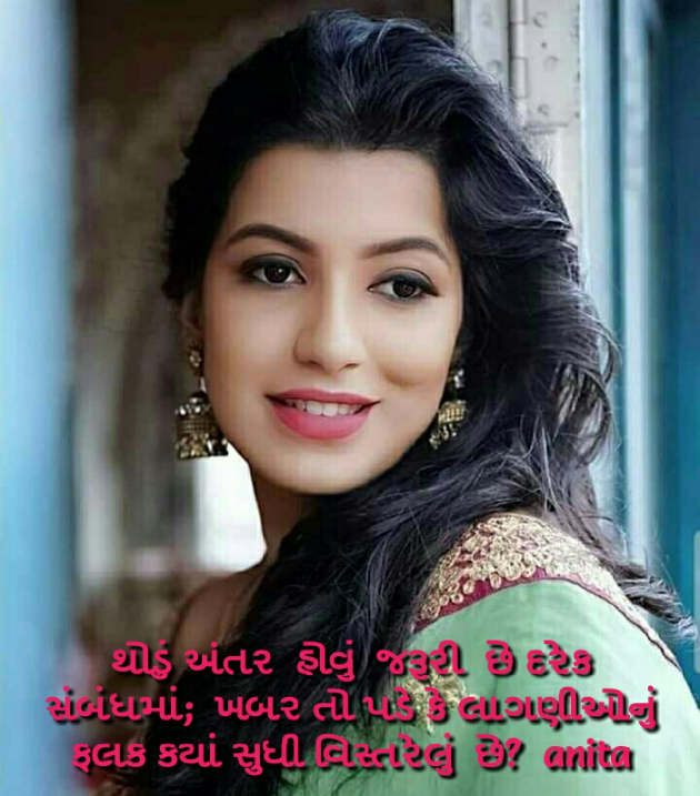 Gujarati Blog by Nai Anita : 111167346