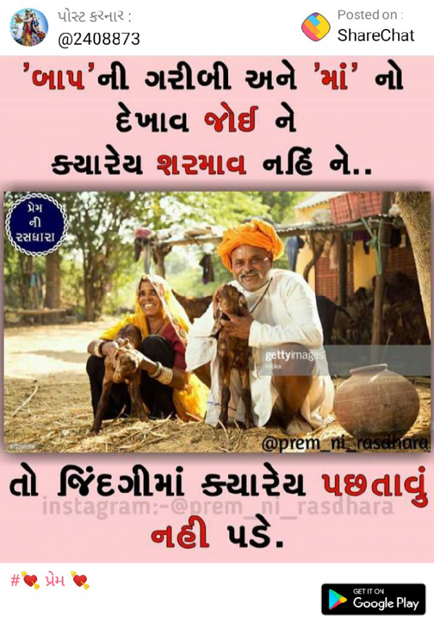 English Quotes by Dhaval Patel : 111167347