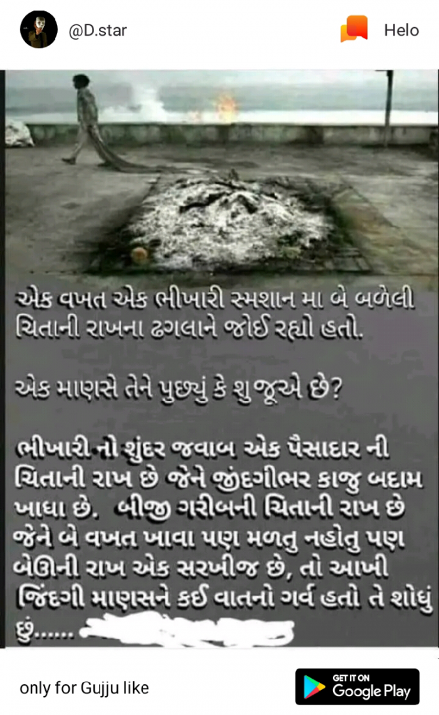English Quotes by Dhaval Patel : 111167349