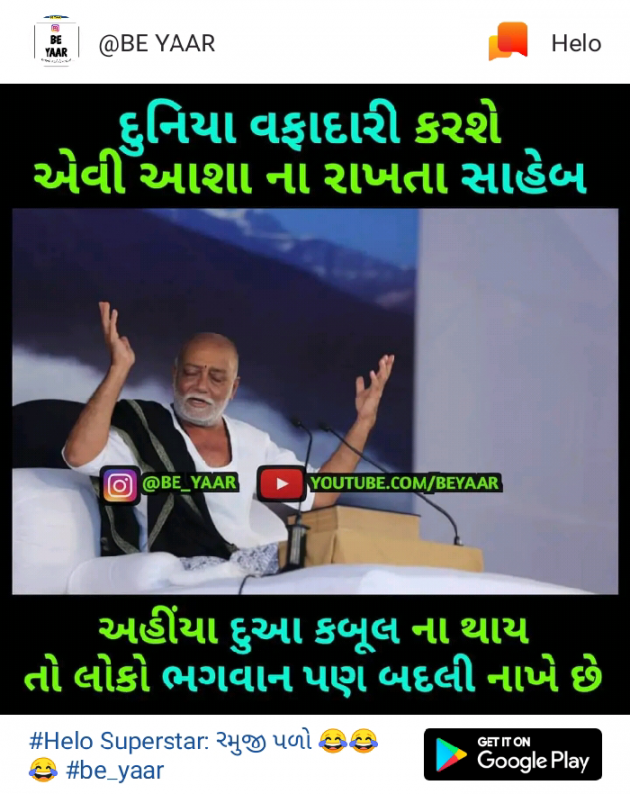 English Quotes by Dhaval Patel : 111167355