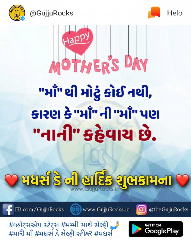 English Quotes by Dhaval Patel : 111167356